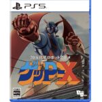 PS5  Geppy-X