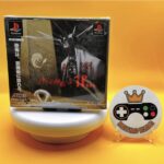 PS1 Shin Megami Tensei If