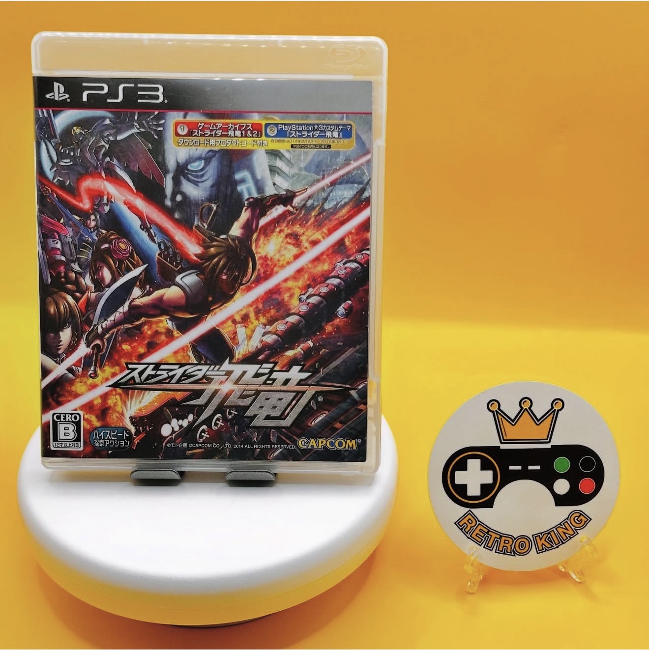 Screenshot PS3 Strider Hiryu - Image 1