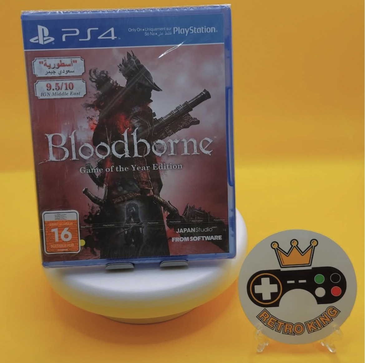 Screenshot BLOODBORNE: GAME OF THE YEAR EDITION - Image 1
