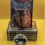 PROJECT ALTERED BEAST