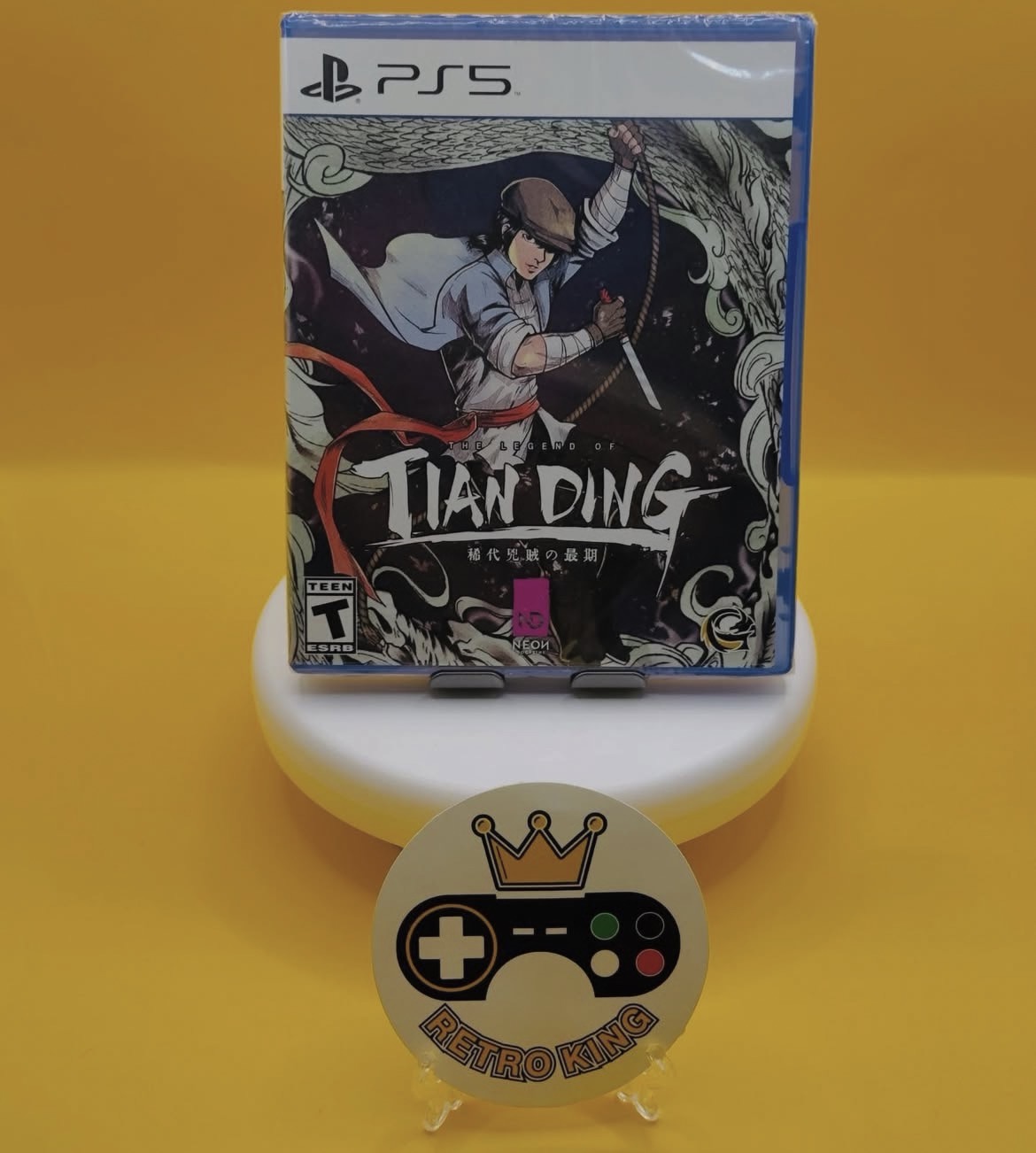 Screenshot THE LEGEND OF TIAN DING - Image 1