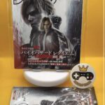 WEEKLY FAMITSU MAR 12 2026 #1937 RESIDENT EVIL