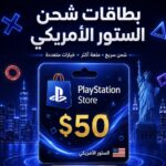US PlayStation Store Gift Card