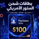 US PlayStation Store Gift Card