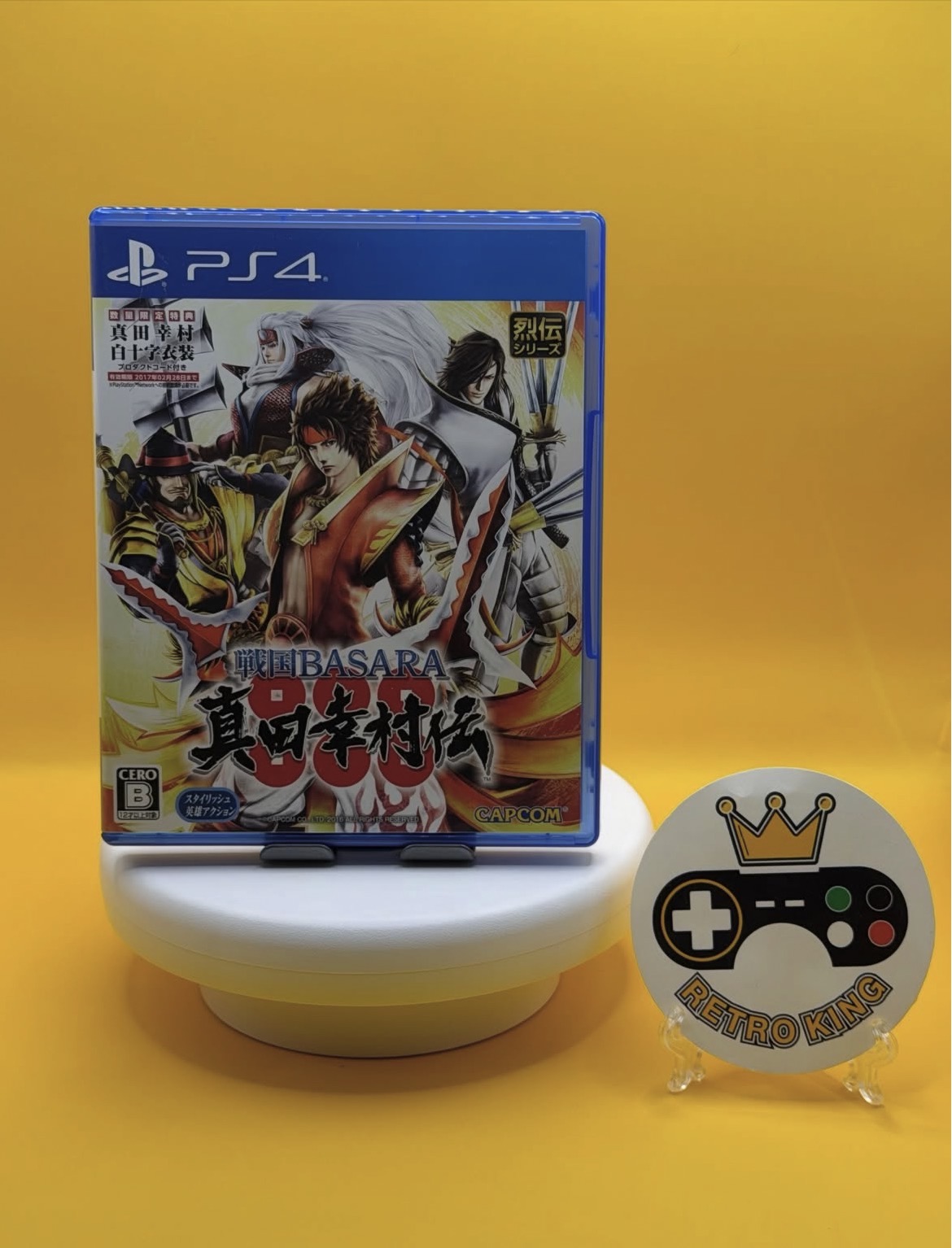Screenshot SENGOKU BASARA LEGEND OF YUKIMURA SANADA - Image 1