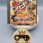 BOKAN SERIES: BOKAN GO GO GO