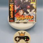 TOMY KAKIGI NO SUSME