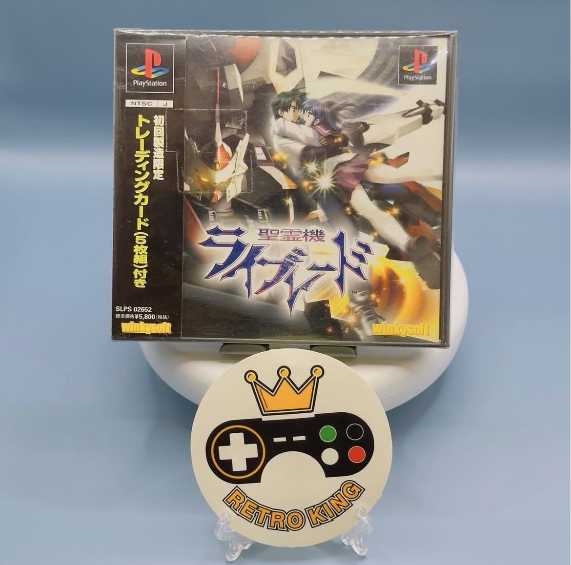 Screenshot RAYBLADE - Image 1