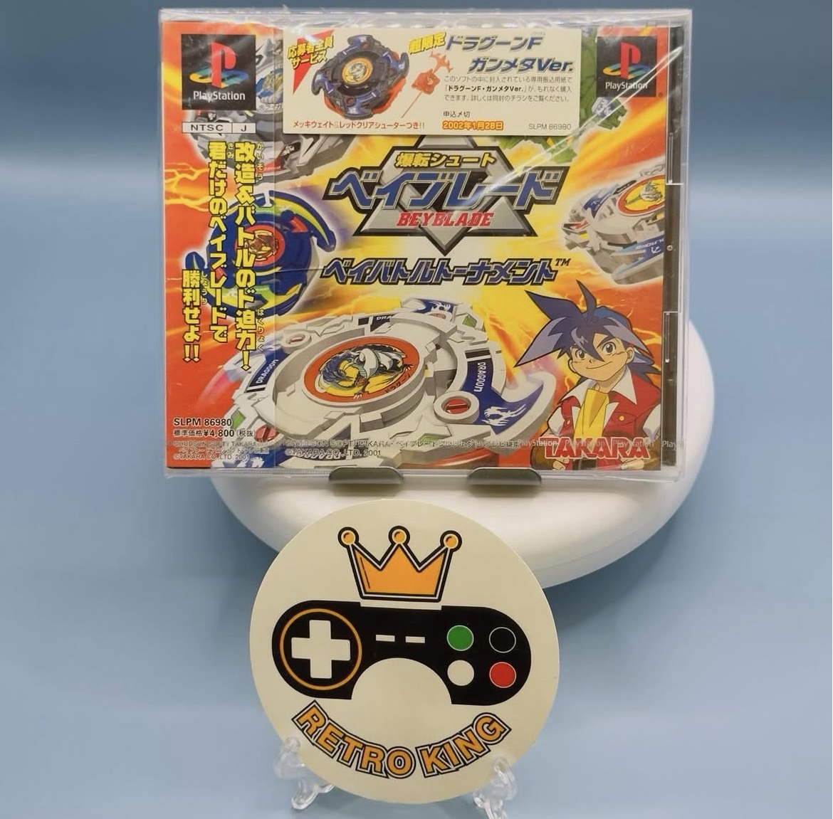 Screenshot BAKUTEN SHOOT BEYBLADE - Image 1