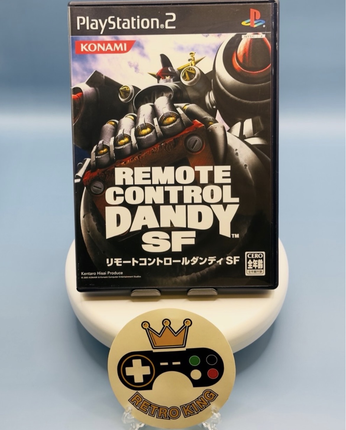 Screenshot REMOTE CONTROL DANDY SF - Image 1