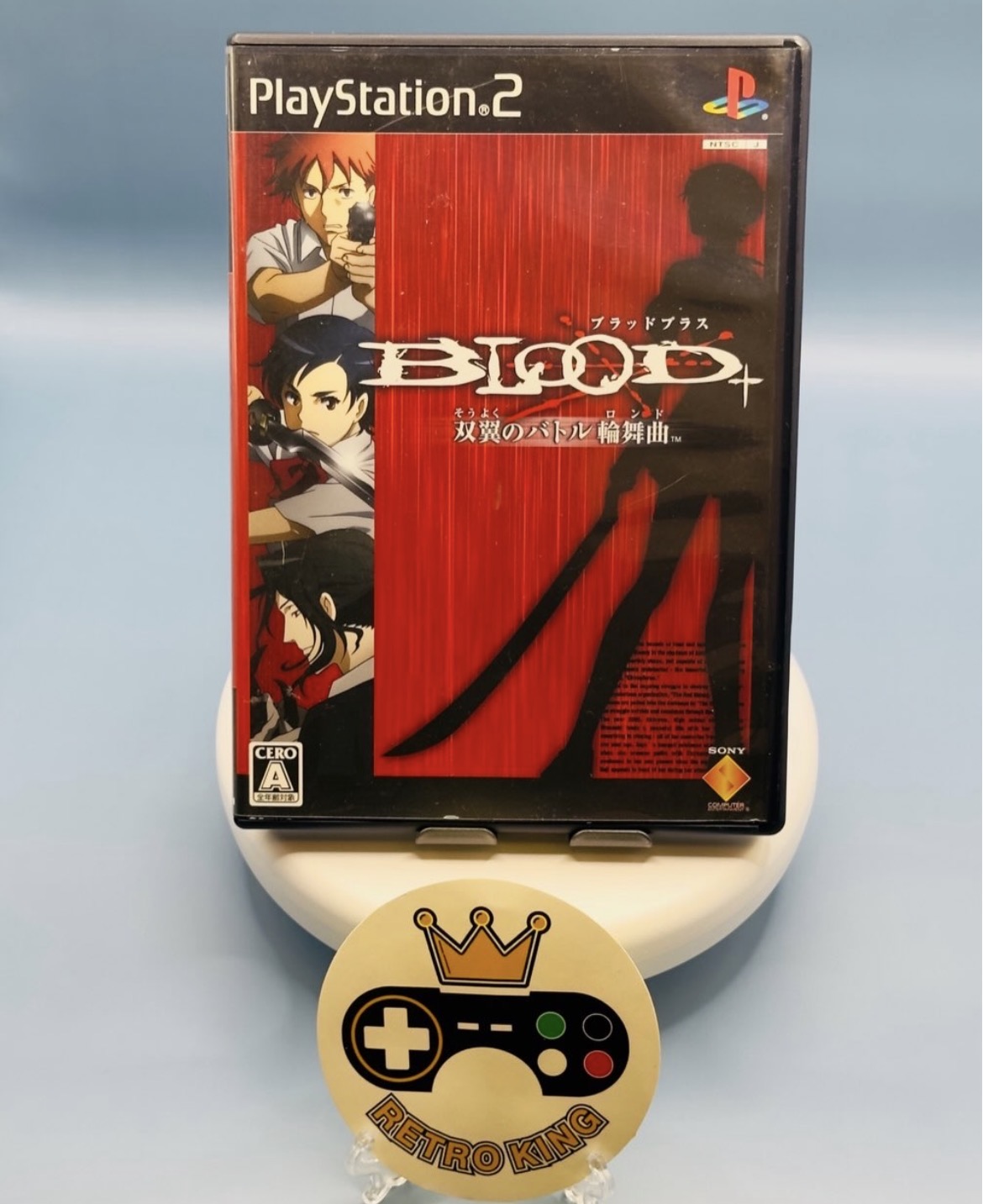 Screenshot BLOOD + THE BATTLE RONDO OF TWIN WINGS - Image 1