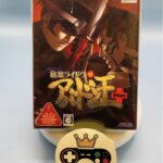 DEVIL SUMMONER RAIDOU KUZUNOHA VS KING ABADDON PLUS