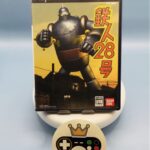 TETSUJIN 28-GO