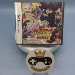 KEKKAISHI KOKUBOUROU SHUURAI
