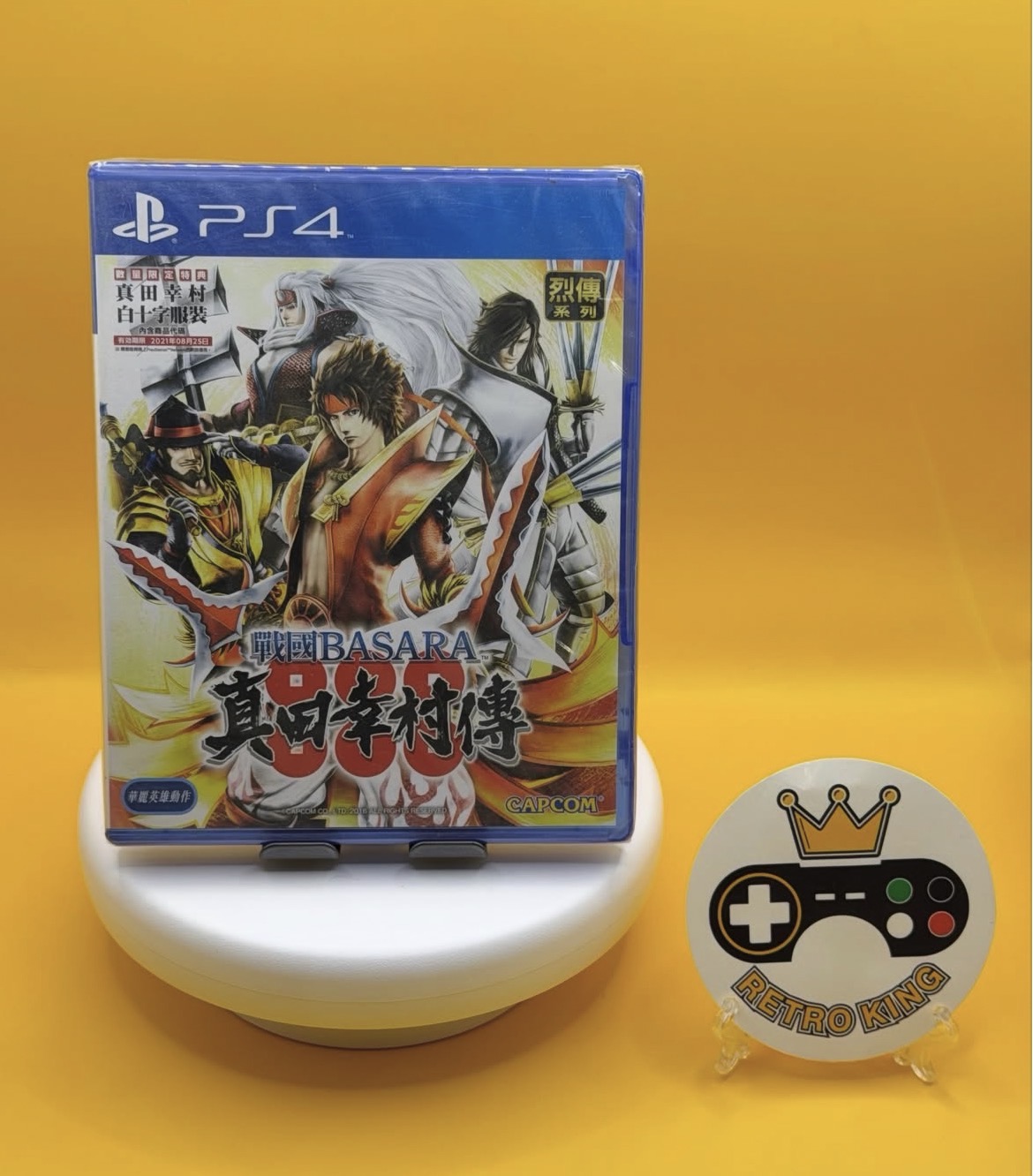 Screenshot SENGOKU BASARA: SANADA YUKIMURA-DEN - Image 1